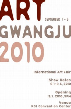 Art Gwangju 2010



