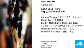 ART MIAMI



