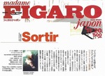 ジャナイナ・チェッペ： FIGARO Japon No.261



