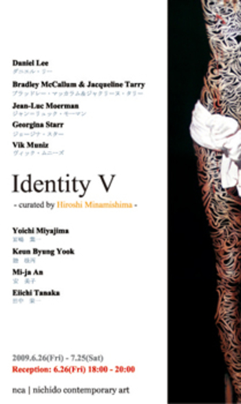 Identity Ⅴ- curated by Hiroshi Minamishima -