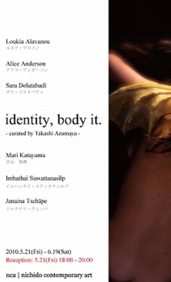 identity, body it. - curated by Takashi Azumaya -