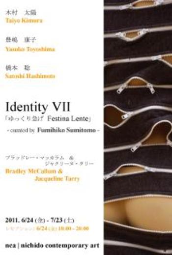 Identity VII - curated by Fumihiko Sumitomo-