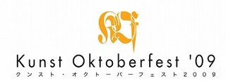 Kunst Oktoberfest '09