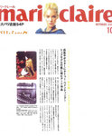 ジャン＝リュック・モーマン： マリ・クレール, 2005年10月号