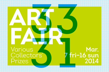 越中正人 - 3331 Art Fair -Various Collectors' Prizes-