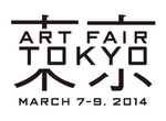 ART FAIR TOKYO 2014