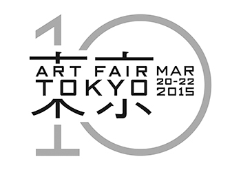 ART FAIR TOKYO 2015
