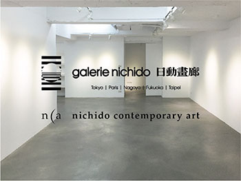 New space open : galerie nichido Taipei 