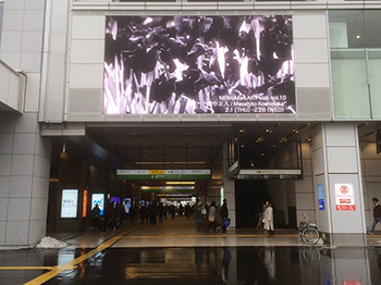 Masahito Koshinaka: NEWoMan ART wall @ NEWoMAN New South Gate (Shinjuku JR station)
