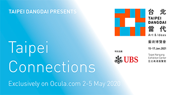 Chih-Hung Liu x Kazuya Sakamoto: Taipei Connections/ digital platform