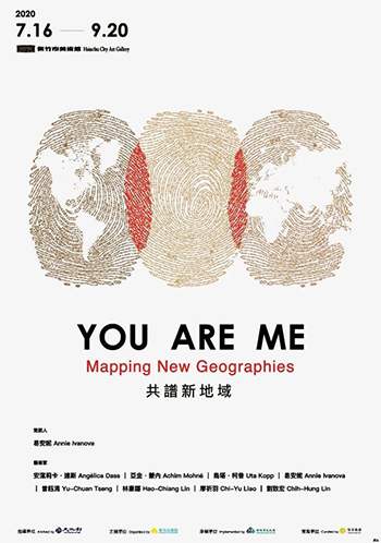 リュウ・ジーホン：「YOU ARE ME」グループ展 | 新竹市美術館