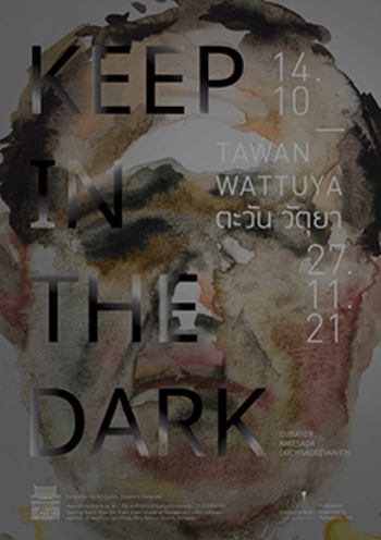 タワン・ワトゥヤ：「KEEP IN THE DARK」個展 / Art Centre Silpakorn University / タイ