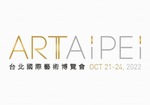 ART TAIPEI 2022