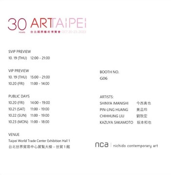 ART TAIPEI 2023