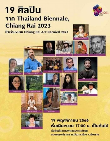 Busui Ajaw:Thailand Biennale Chiang Rai 2023 / Thailand