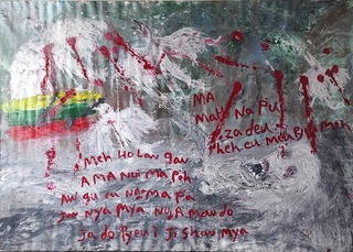 Busui Ajaw: Berlin Biennale / Germany