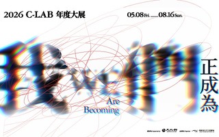 Chihhung Liu: Group Show 