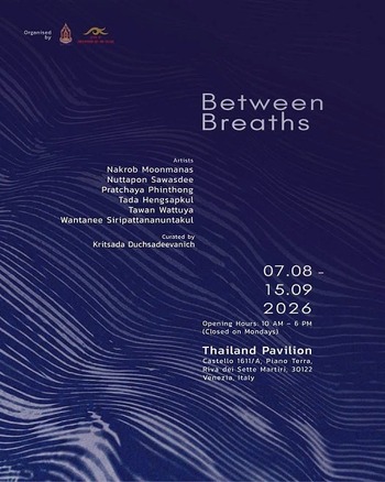 タワン・ワトゥヤ：グループ展「Between Breath -Curated by Kritsada Duchsadeevanich-」 タイパビリオン / イタリア