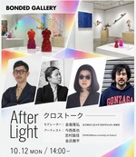 Shinya Imanishi / Talk Event: Crosstalk 