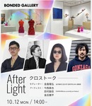 Shinya Imanishi / Talk Event: Crosstalk 