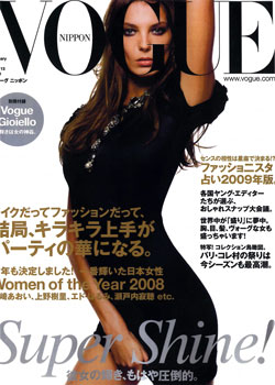 ジャン＝リュック・モーマン： Vogue NIPPON No.113, 2009年1月号