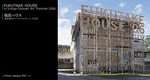 FUKUTAKE HOUSE ― Echigo-Tsumari Art Triennial ―




