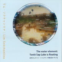 Lim Sokchanlina - The Water Element: Tonlé Sap is floating -