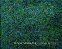 Kazuya Sakamoto - Landscape gardening -